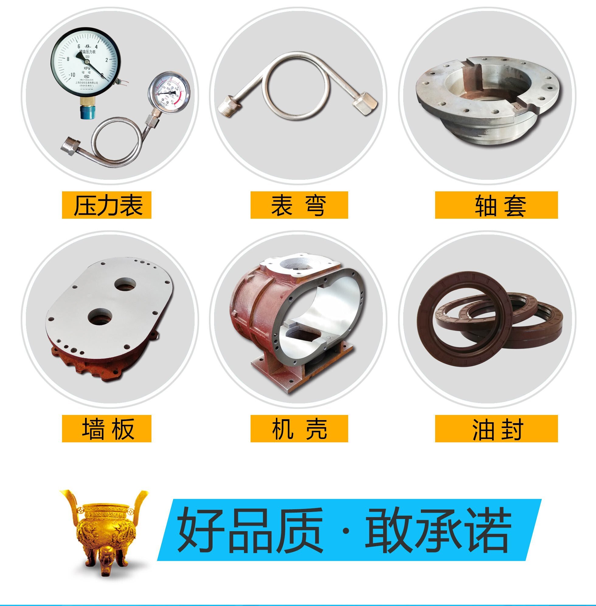 罗茨鼓风机维修